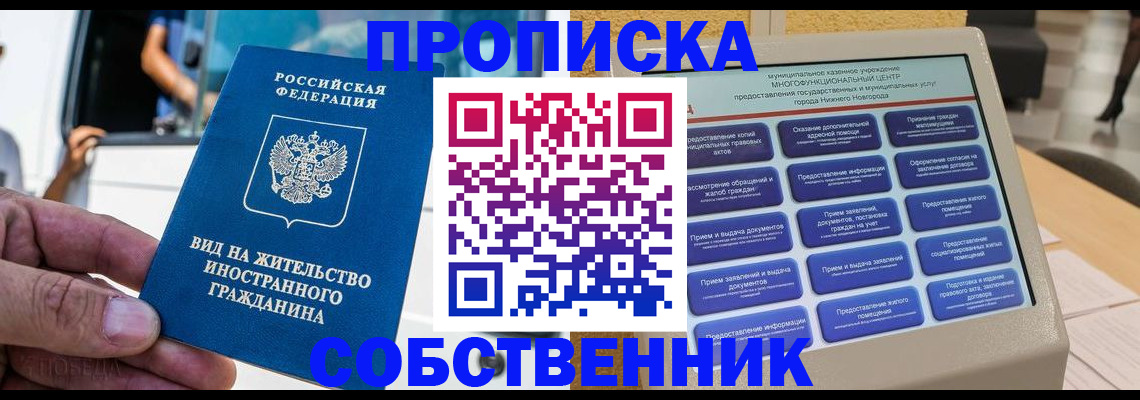 временная регистрация госуслуги в Сарапуле