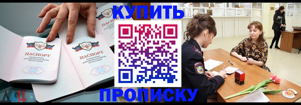 временная регистрация собственник в Сарапуле